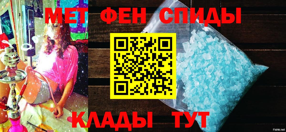 Amphetamine 98%  АМФЕТАМИН  Гусь-Хрустальный  Вход с VPN 