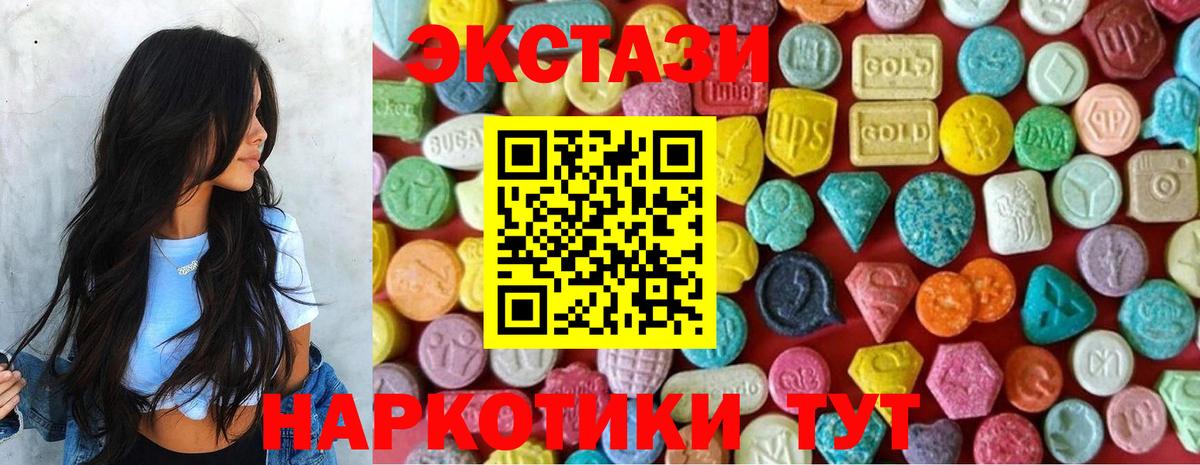 кракен ссылки  Вход с VPN  Гусь-Хрустальный  Экстази бентли 