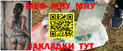 каннабис Можайск
