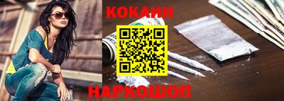 каннабис Можайск