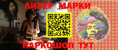 каннабис Можайск