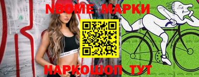 крисы Моздок
