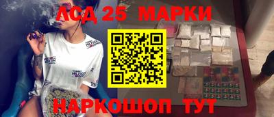 каннабис Можайск