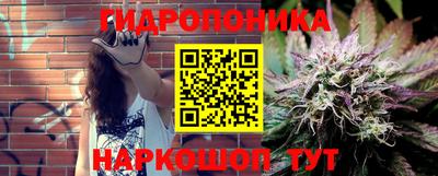 каннабис Можайск