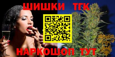 каннабис Можайск