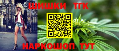 каннабис Можайск