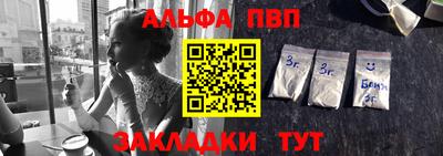 каннабис Можайск