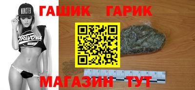 каннабис Можайск