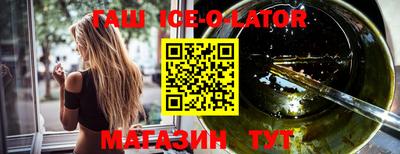 каннабис Можайск