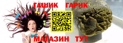 каннабис Можайск