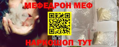 каннабис Можайск