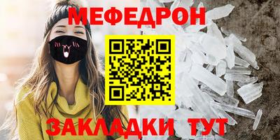 каннабис Можайск