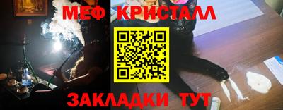 крисы Моздок