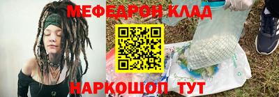 каннабис Можайск