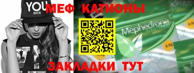 крисы Моздок