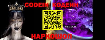 каннабис Можайск