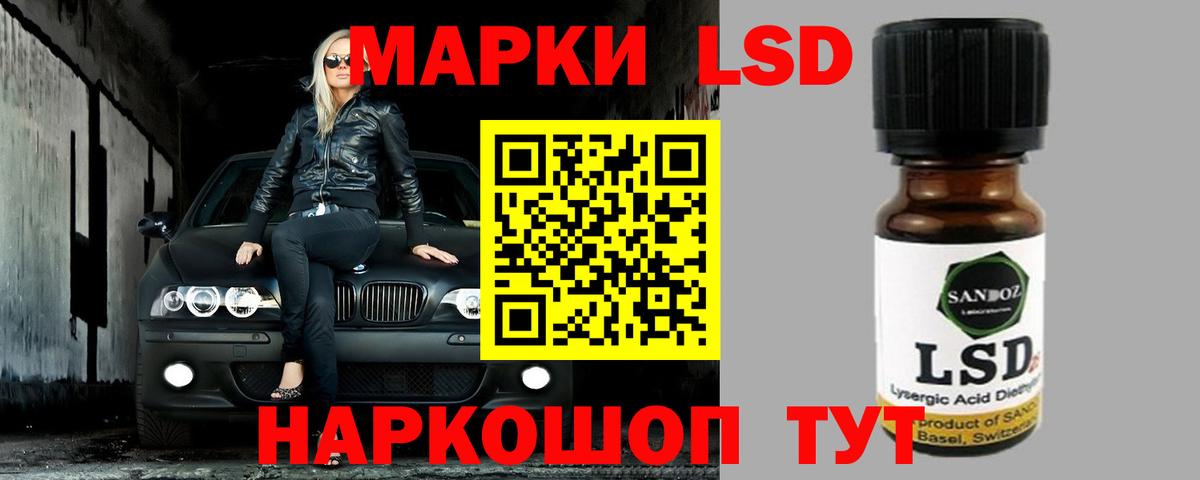 LSD-25 экстази кислота  omg вход  Лсд 25 экстази ecstasy  Гусь-Хрустальный  Вход с VPN 