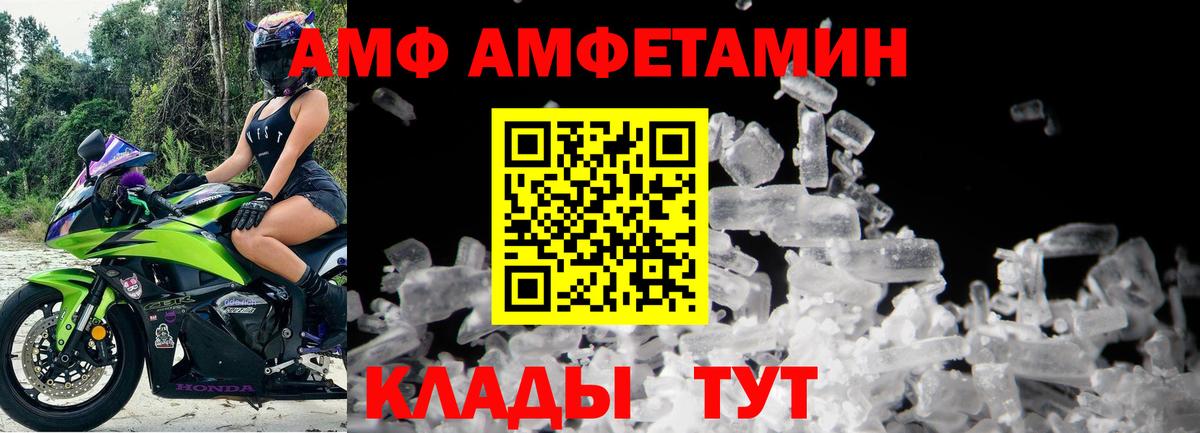 Гусь-Хрустальный  Первитин кристалл  Вход с VPN  Первитин кристалл 