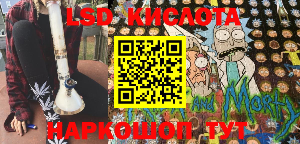 Наркотические марки 1500мкг  Марки NBOMe  Гусь-Хрустальный  Наркотические марки 1500мкг  Вход с VPN 