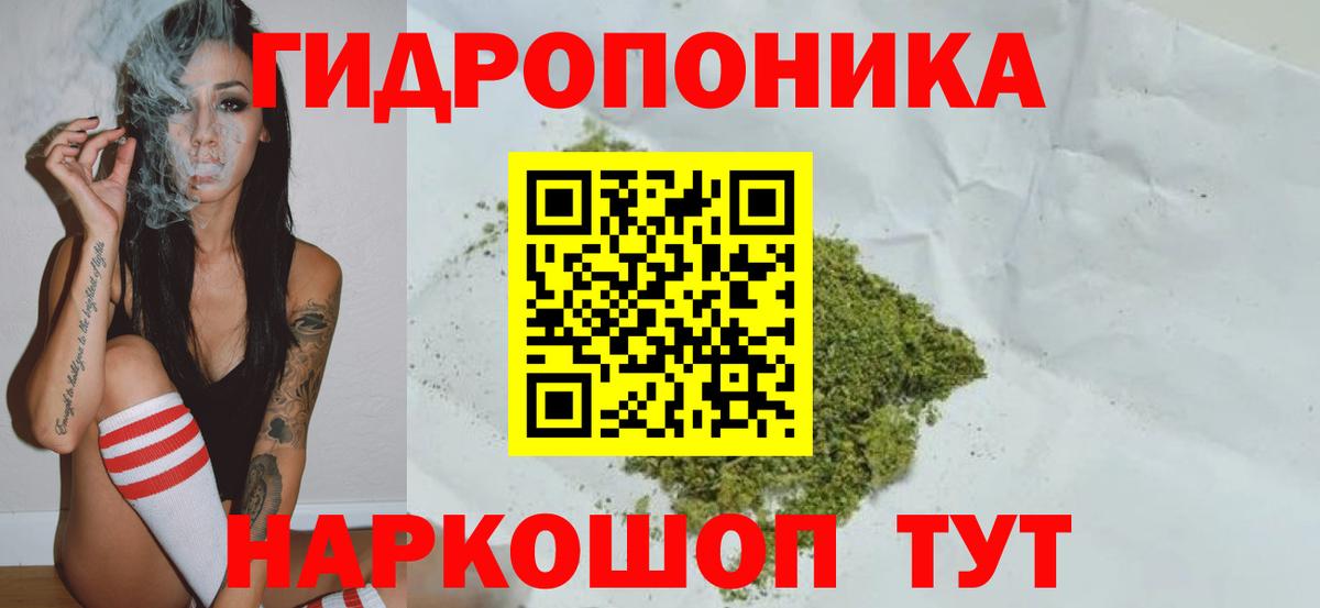 Гусь-Хрустальный  Бошки марихуана LSD WEED  Вход с VPN  Бошки Шишки LSD WEED  Бошки марихуана THC 21% 